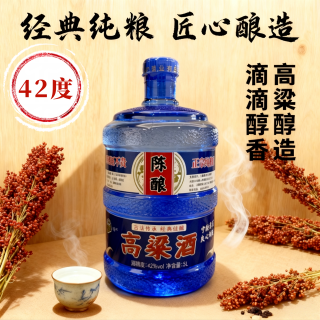 草原大牧场 草原纯粮酒 52%vol 清香型白酒 5L
