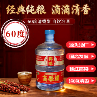 草原大牧场 60%vol 清香型白酒 5L