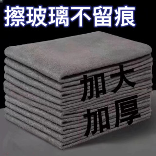 保洁 擦玻璃布 无水印吸水抹布
