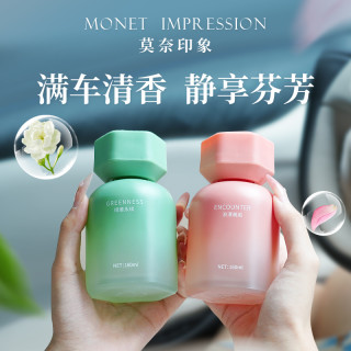 Monet 莫奈 印象 香薰车载除味香氛精油 家用卧室持久留香