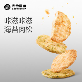 光合星球 高钙海苔肉松香脆米饼非油炸儿童营养零食