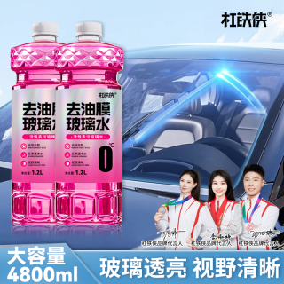 杠铁侠 去油膜强力玻璃水 汽车玻璃清洁剂