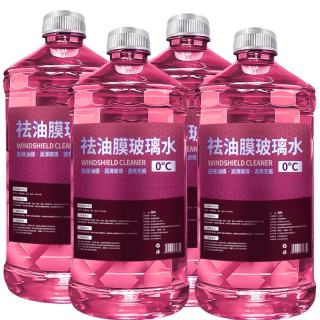去油膜虫胶汽车玻璃水 强力去污 夏季防雨清洁养护 冬季防冻 四季通用