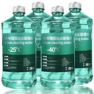 汽车玻璃水油膜去除剂 500ml
