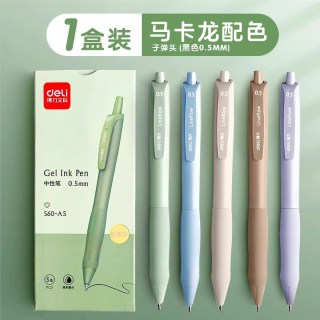 得力 S60-A臻顺滑中性笔0.5黑笔按动子弹头学生考试用黑色笔商务办公文具用品签字笔水性笔圆珠笔刷题笔
