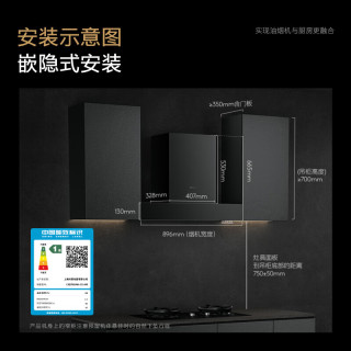 COLMO 黑珍珠C3 AIR 烟灶套装 C3 AIR+A2