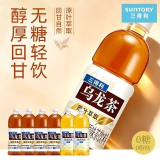 三得利 无糖乌龙茶 1.25L*6瓶