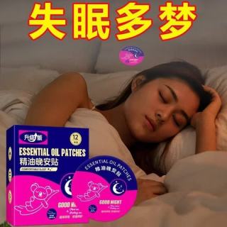 艾比 真丝重力眼罩头罩全包睡眠神器