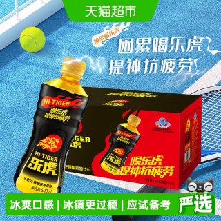 88VIP：乐虎 功能饮料500ml*15瓶
