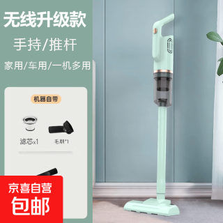扬子 无线吸尘器大吸力家用车载干湿两用轻量大功率手持式推杆除螨吸尘器清洁机吸拖一体