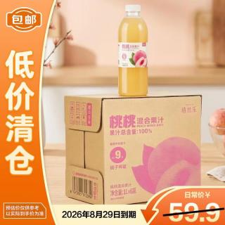 植然乐 混合果汁桃桃1L*6瓶装整箱家庭装大瓶聚餐果汁饮料