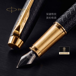 88VIP：派克 IM豪华系列墨水笔乘风而起礼盒男士女士生日礼物送礼成人商务高档刻字定制钢笔套装