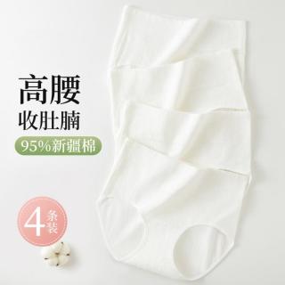 芬腾 100%纯棉加长底裆防夹臀0染棉无痕女士内裤女夏