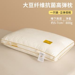 魅森 枕头睡眠大豆蛋白低枕单只装