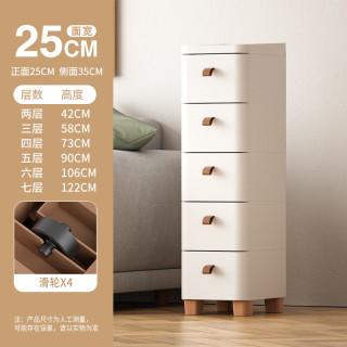 多层储物柜抽屉式