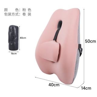 魅森 记忆棉日式护腰靠垫