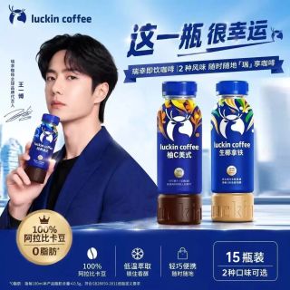百亿补贴：瑞幸咖啡 即享咖啡 300ml*15瓶