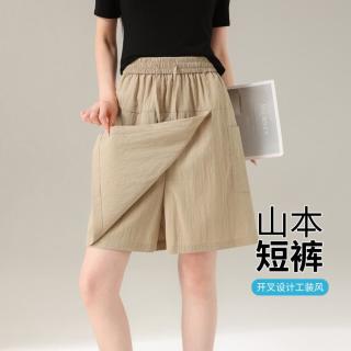 班尼路 不规则工装山本裙裤女夏季薄款2026新款高腰五分运动休闲短裤