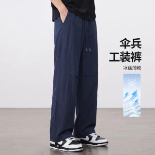 雪中飞 舒适弹力冰丝工装裤男夏季薄款系绳运动休闲裤