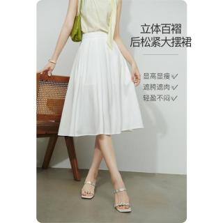 晚白 白色立体百褶A字半身裙女2026夏新款显瘦后松紧腰大摆中长裙