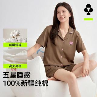YOUKESHU 夏女士开衫短袖睡衣女士家居服