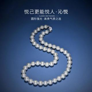 京润珍珠 沁悦淡水珍珠项链