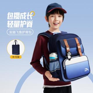 安踏 护脊减负背包1-3年级学生大容量防下坠双肩包