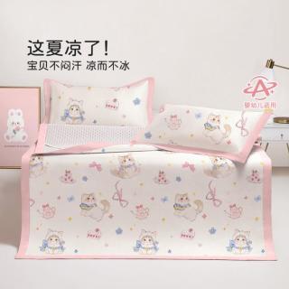 Beyond Kids 可水洗可机洗可折叠席学生宿舍A类幼儿园席子