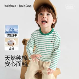 巴拉巴拉 吸湿速干纯棉柔软亲肤中大童儿童T恤男童女童长袖T恤春秋款透气