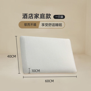 魅森 护颈椎侧睡面包枕
