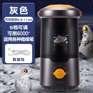 得力 大口径自动削笔机电动削笔器削笔刀卷笔刀大口径全自动粗杆转笔刀小学生专用铅笔刀幼儿园