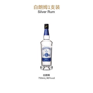 移动端：Partagas 拜德佳士朗姆酒白朗姆烘焙莫吉托长岛冰茶鸡尾酒调酒基酒套装