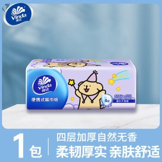 维达 手帕纸线条小狗联名IP纸巾抽纸随身装4层1包20抽便携式纸巾小包