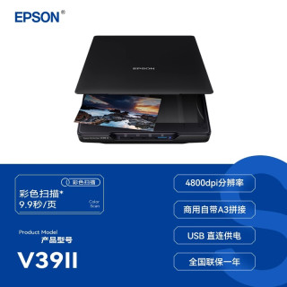 爱普生 DS570WII/ES580W馈纸式高速双面自动进纸快速扫描仪A4彩色照片票据证件办公ocr识别