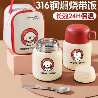 旗丰 早餐闷烧桶