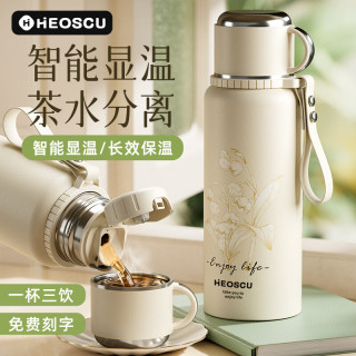 HEoscu 保温杯316不锈钢大容量水杯茶水分离焖泡茶杯男女款便携带盖杯子