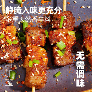大希地 安格斯牛肉串 120g