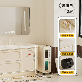 20cm窄缝多层收纳柜