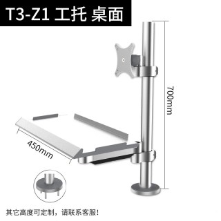 爱路华 显示器支架工业设备电脑屏幕挂架升降桌面支架一体机可折叠键盘托