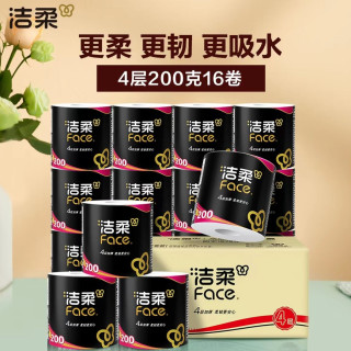 88VIP：洁柔 卷纸家用黑Face有芯加厚4层200克16卷
