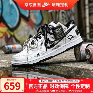 NIKE 板鞋男鞋子砚痕星尘BIG休闲鞋通勤轻便透气低帮运动鞋
