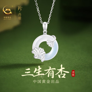 珍尚银 中国黄金平安扣玉吊坠银项链女款七夕情人节生日礼物送女朋友S925