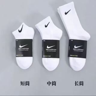 NIKE 经典百搭袜子男女ins春夏季防臭袜中长筒学生百搭篮球袜子 三灰 四季款短筒袜均码