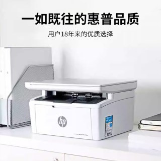 惠普 M17w黑白激光打印机机家用小型手机连接无线WiFi复印机家庭多功能A4办公专用远程30w