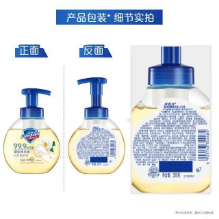 舒肤佳 抑菌泡沫洗手液 白茶香 300g