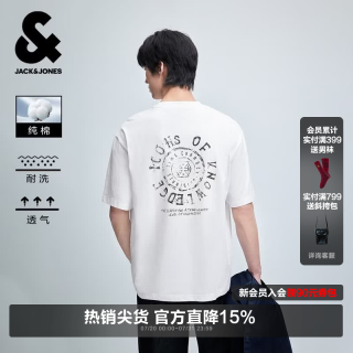 杰克琼斯 100%纯棉 宽松印花 本白色 XL 男士T恤