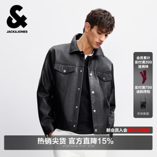 杰克琼斯 仿皮衣外套 翻领PU荔枝纹 黑色 L