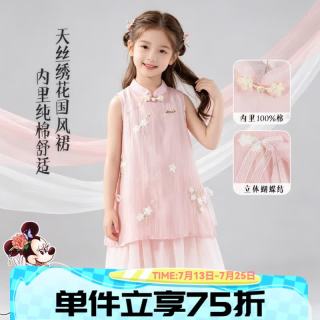 迪士尼 夏新款女童花朵刺绣连衣裙轻透气宴会公主裙 粉色 150