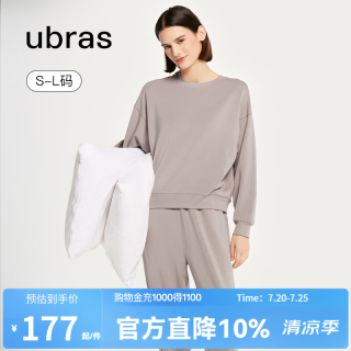 Ubras 夏季薄款短袖短裤睡衣套装 兰花烟色 S