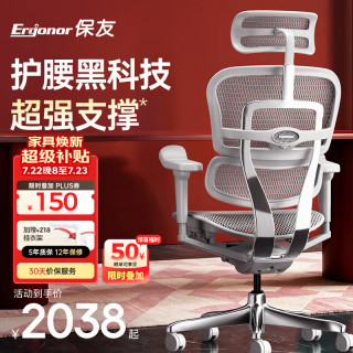 Ergonor 金豪B 2代 人体工学电脑椅 银白色 美国网款